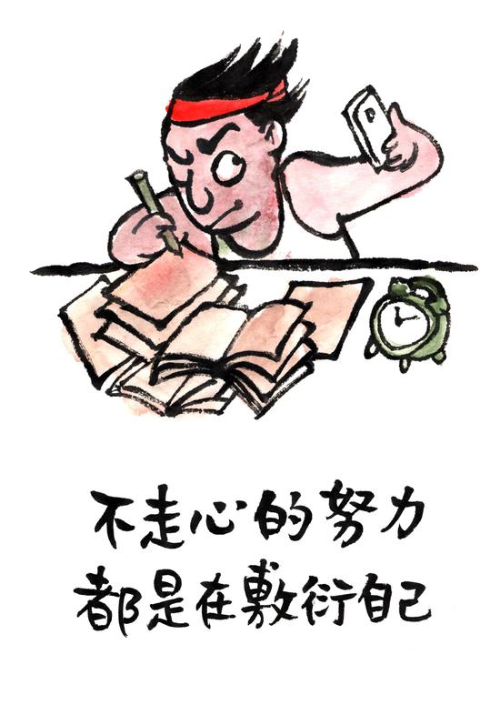 深夜食堂记